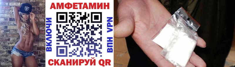 купить  цена  Цивильск  Amphetamine 98% 