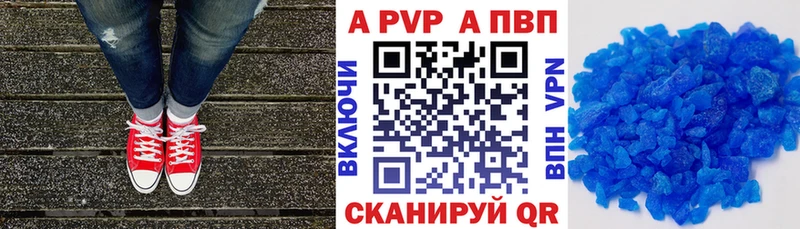 A PVP крисы CK  Цивильск 