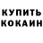 Амфетамин VHQ Deneshka jr