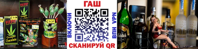 Cannafood марихуана  даркнет сайт  mega как войти  Цивильск 