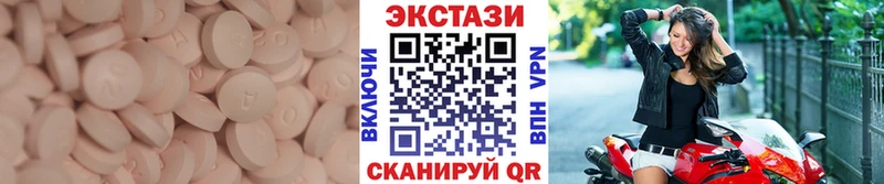 Ecstasy бентли  даркнет как зайти  Цивильск  купить наркотики цена  OMG ТОР 