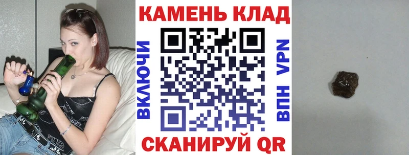 где продают   Цивильск  Гашиш Cannabis 