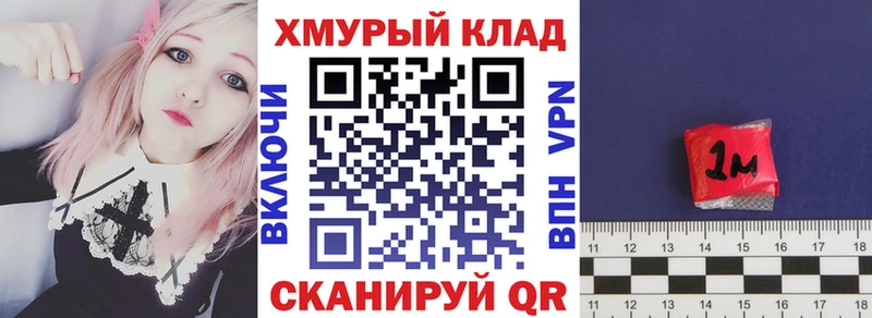 гидра рабочий сайт  Цивильск  ГЕРОИН афганец 
