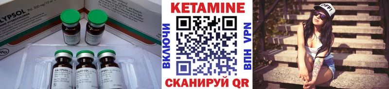 Кетамин VHQ  дарк нет как зайти  Цивильск 