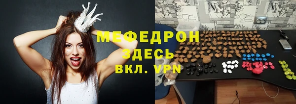 прущий лед Кущёвская