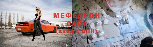 мефедрон Коряжма