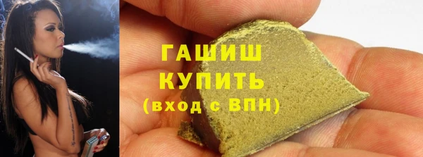 MDMA Иноземцево