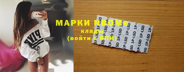 мефедрон Коряжма
