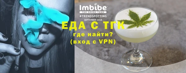MDMA Иноземцево