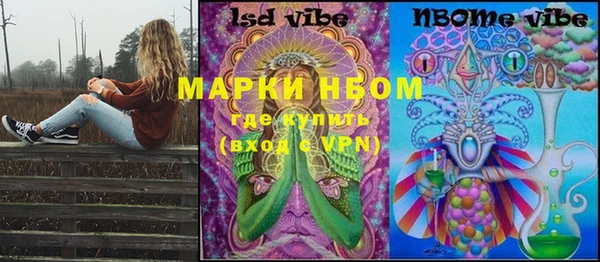 мефедрон Коряжма