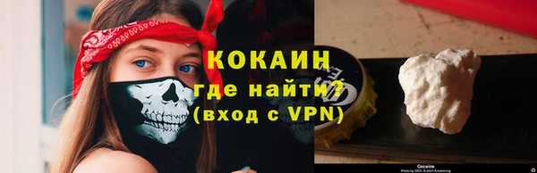 кокаин колумбия Александровское