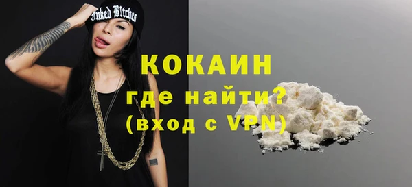 мефедрон Коряжма