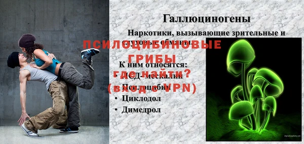 мефедрон Коряжма