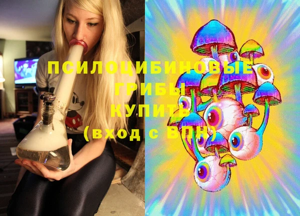 мефедрон Коряжма
