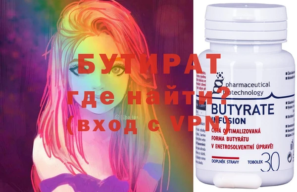 MDMA Иноземцево
