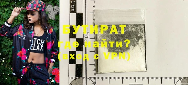 мефедрон Коряжма