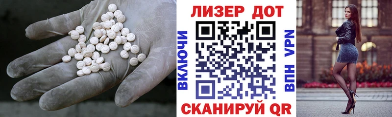ЛСД экстази ecstasy  где купить   Цивильск 