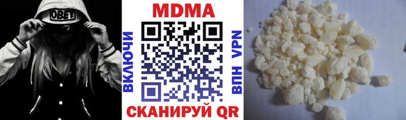 MDMA молли  что такое наркотик  дарк нет состав  Цивильск  кракен онион 