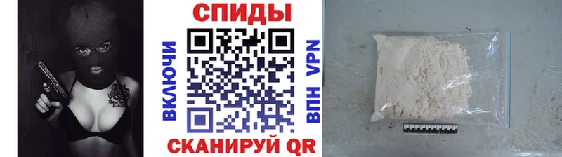 МЕТАМФЕТАМИН мет  Цивильск 