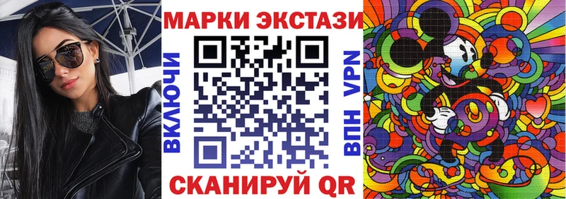 закладка  Цивильск  Марки 25I-NBOMe 1,8мг 