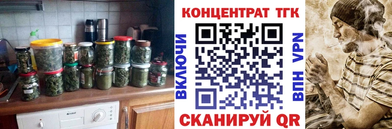 купить   Цивильск  Дистиллят ТГК концентрат 