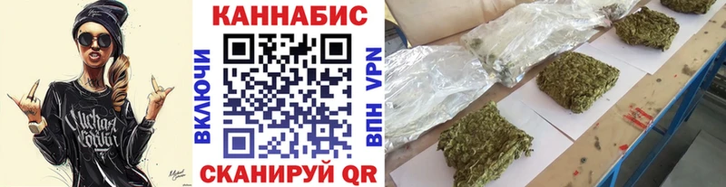 купить закладку  Цивильск  Шишки марихуана конопля 